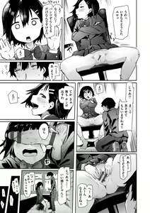 Page 115 of OHO-goe no Hibiku Machi - OHO voice echoes in the town♥ - preview thumbnail