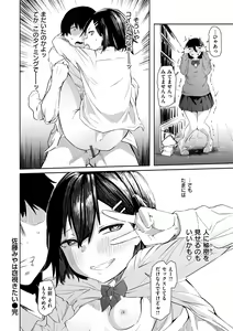 Page 134 of OHO-goe no Hibiku Machi - OHO voice echoes in the town♥ - preview thumbnail