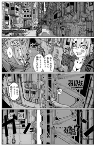 Page 135 of OHO-goe no Hibiku Machi - OHO voice echoes in the town♥ - preview thumbnail