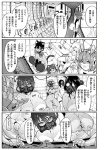 Page 137 of OHO-goe no Hibiku Machi - OHO voice echoes in the town♥ - preview thumbnail