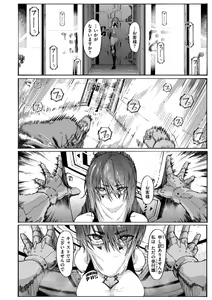 Page 138 of OHO-goe no Hibiku Machi - OHO voice echoes in the town♥ - preview thumbnail