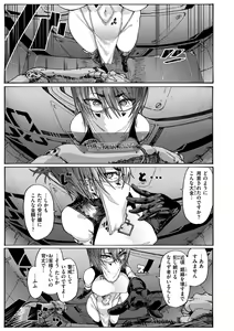 Page 139 of OHO-goe no Hibiku Machi - OHO voice echoes in the town♥ - preview thumbnail