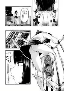 Page 30 of OHO-goe no Hibiku Machi - OHO voice echoes in the town♥ - preview thumbnail