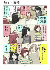 Page 1026 of ●PIXIV● hondy - preview thumbnail