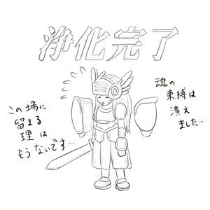 Page 554 of ●PIXIV● hondy - preview thumbnail