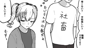 Page 758 of ●PIXIV● hondy - preview thumbnail