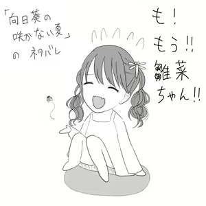 Page 837 of ●PIXIV● hondy - preview thumbnail