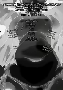 Page 15 of Yukiko-sanchi no Katei no Jijou | Yukiko's Household Circumstances - preview thumbnail
