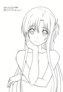 Page 107 of Astral Bout Ver. SAO - preview thumbnail