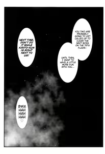Page 68 of Astral Bout Ver. SAO - preview thumbnail