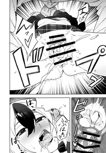 Page 13 of Kayoko Karada o Uru - preview thumbnail