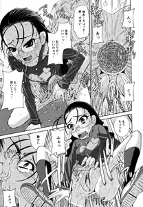 Page 155 of COMIC MoeMax 2007-07 - preview thumbnail