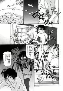 Page 225 of COMIC MoeMax 2007-07 - preview thumbnail