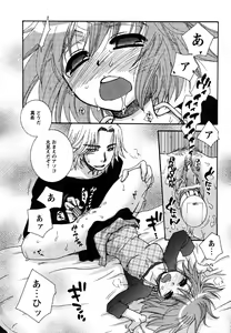 Page 83 of COMIC MoeMax 2007-07 - preview thumbnail