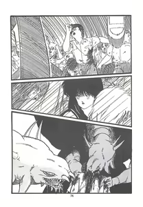 Page 77 of LUCIFER KAIKI - preview thumbnail