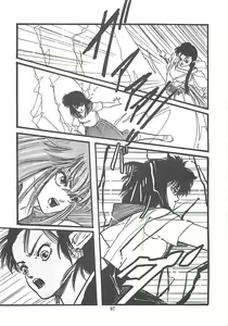 Page 98 of LUCIFER KAIKI - preview thumbnail