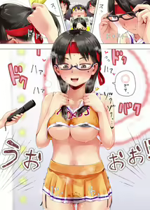 Page 157 of rokujyouwasitu - preview thumbnail