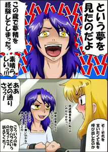 Page 131 of Mahou Shoujo Nano IV - Rekka and Raikou - - preview thumbnail
