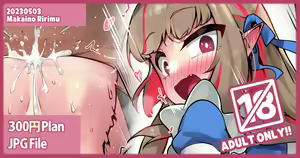 Page 141 of ●PIXIV● レオナト - preview thumbnail