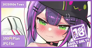 Page 144 of ●PIXIV● レオナト - preview thumbnail