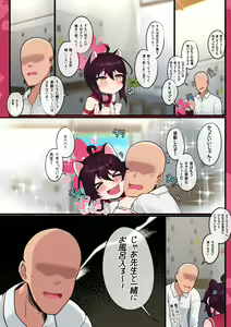 Page 162 of ●PIXIV● レオナト - preview thumbnail