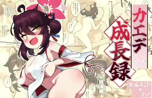Page 171 of ●PIXIV● レオナト - preview thumbnail