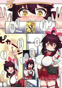 Page 177 of ●PIXIV● レオナト - preview thumbnail