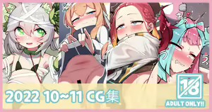 Page 198 of ●PIXIV● レオナト - preview thumbnail
