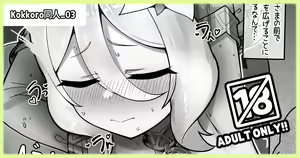 Page 206 of ●PIXIV● レオナト - preview thumbnail