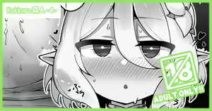 Page 212 of ●PIXIV● レオナト - preview thumbnail