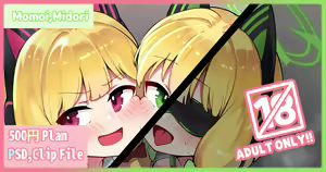 Page 220 of ●PIXIV● レオナト - preview thumbnail