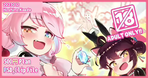 Page 230 of ●PIXIV● レオナト - preview thumbnail