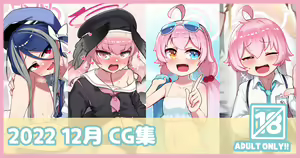Page 231 of ●PIXIV● レオナト - preview thumbnail