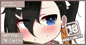 Page 238 of ●PIXIV● レオナト - preview thumbnail