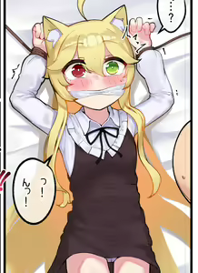 Page 39 of ●PIXIV● レオナト - preview thumbnail