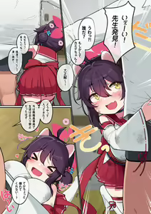 Page 407 of ●PIXIV● レオナト - preview thumbnail