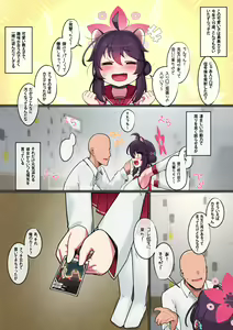 Page 408 of ●PIXIV● レオナト - preview thumbnail