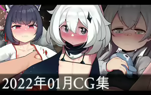 Page 422 of ●PIXIV● レオナト - preview thumbnail