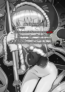 Page 508 of ●PIXIV● レオナト - preview thumbnail