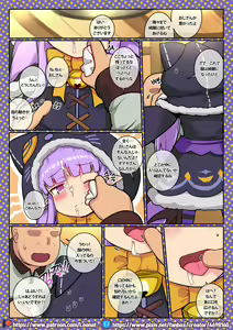 Page 512 of ●PIXIV● レオナト - preview thumbnail