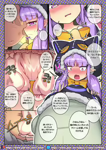Page 513 of ●PIXIV● レオナト - preview thumbnail