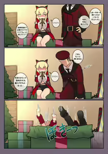 Page 535 of ●PIXIV● レオナト - preview thumbnail