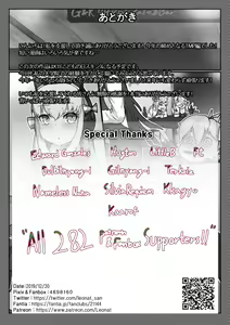 Page 543 of ●PIXIV● レオナト - preview thumbnail