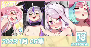 Page 57 of ●PIXIV● レオナト - preview thumbnail