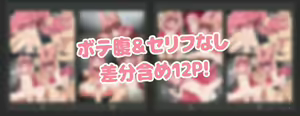 Page 60 of ●PIXIV● レオナト - preview thumbnail