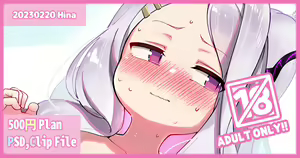 Page 67 of ●PIXIV● レオナト - preview thumbnail