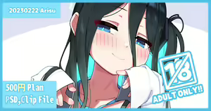 Page 70 of ●PIXIV● レオナト - preview thumbnail