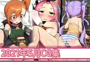 Page 795 of ●PIXIV● レオナト - preview thumbnail