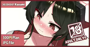 Page 82 of ●PIXIV● レオナト - preview thumbnail