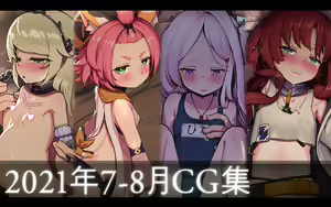 Page 862 of ●PIXIV● レオナト - preview thumbnail